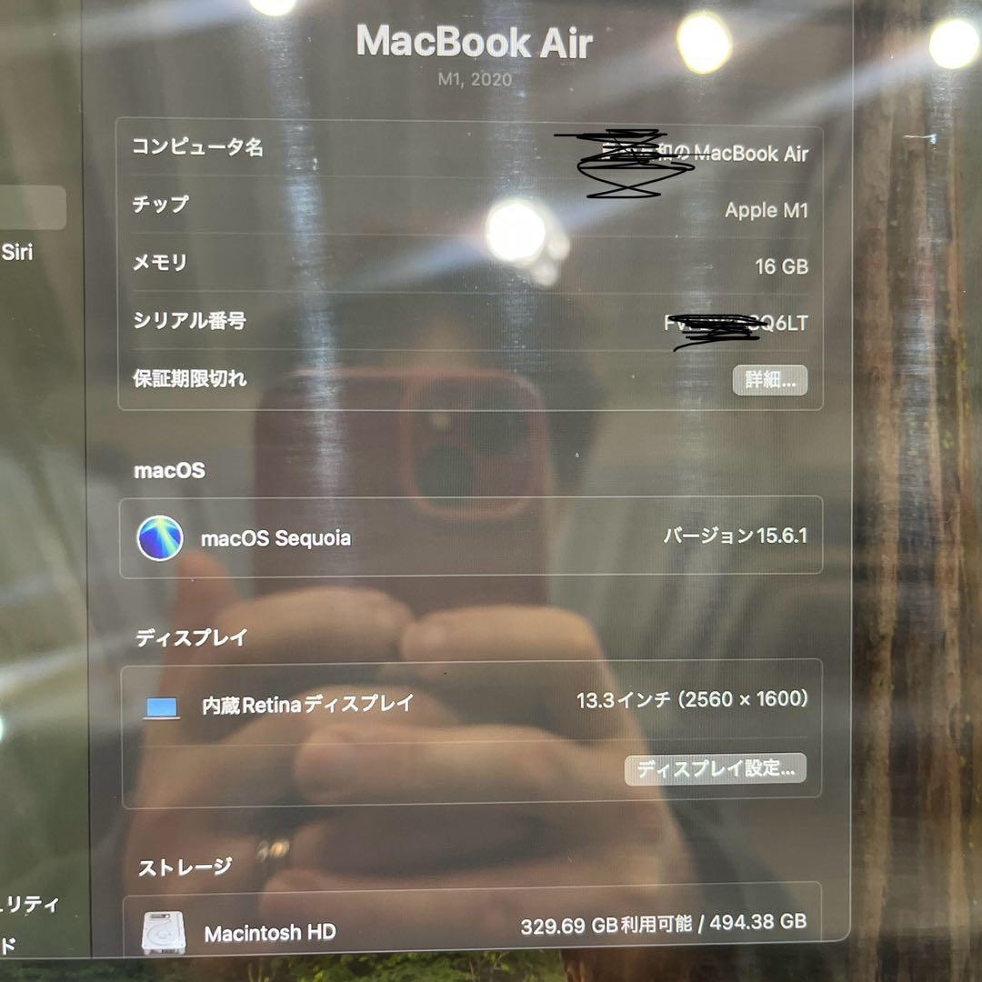 ウッド調 13インチMacBook Air M1本体