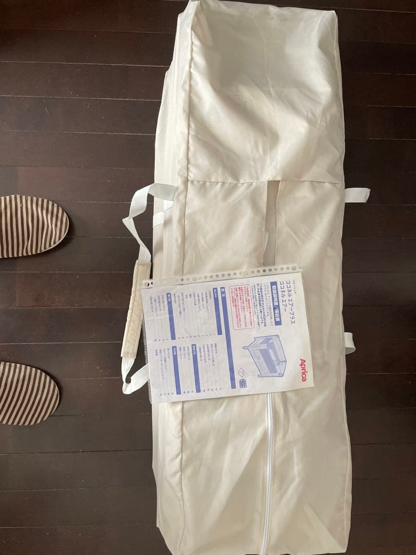 ココネルエアープラス　ベビーベッド　Aprica