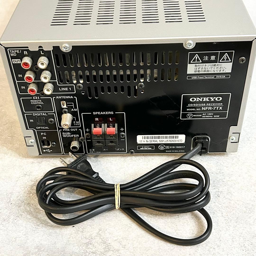 オンキョー NFR-7TX コンポ　CD MD オーディオ