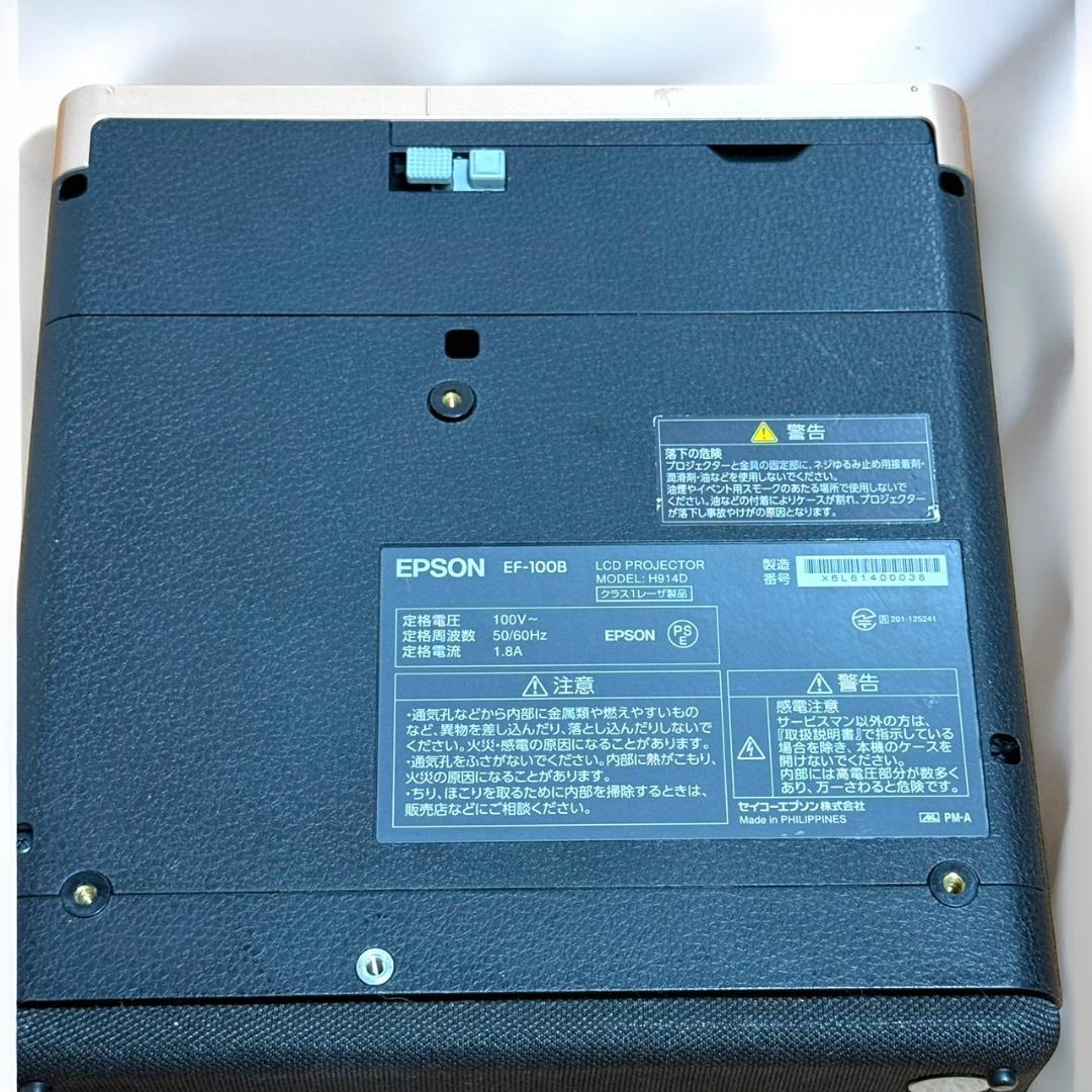 ☆美品 エプソン EF-100B dreamio ホームプロジェクター