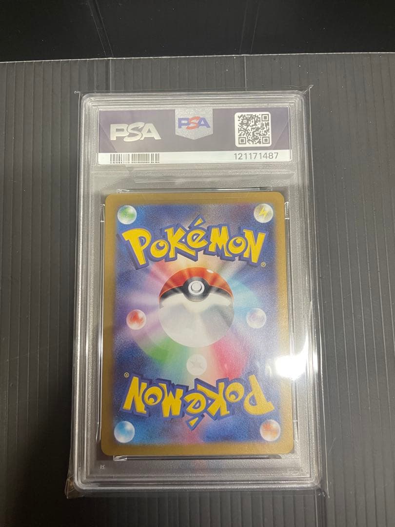 ニンフィア　マスターボールミラー　PSA10