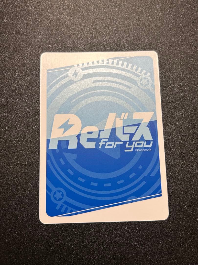 Reバース 戦姫絶唱シンフォギア 天の光はすべて星