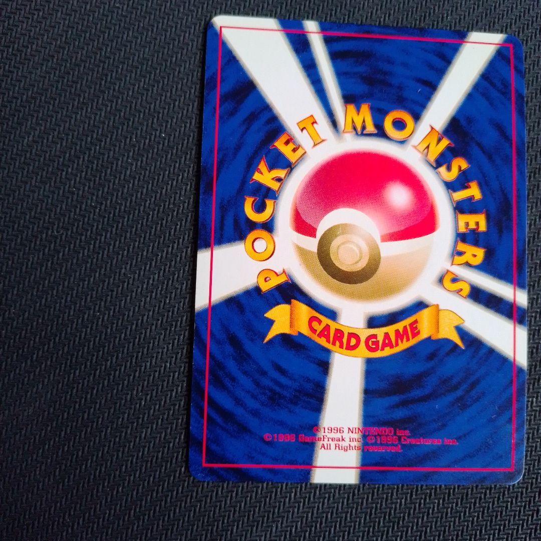 やさしいカイリュー