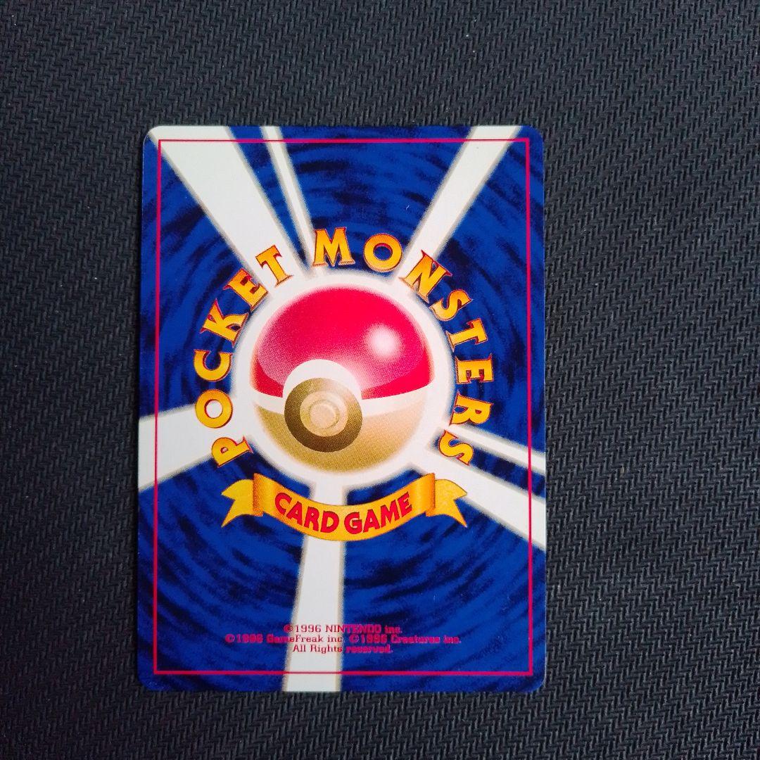 やさしいカイリュー