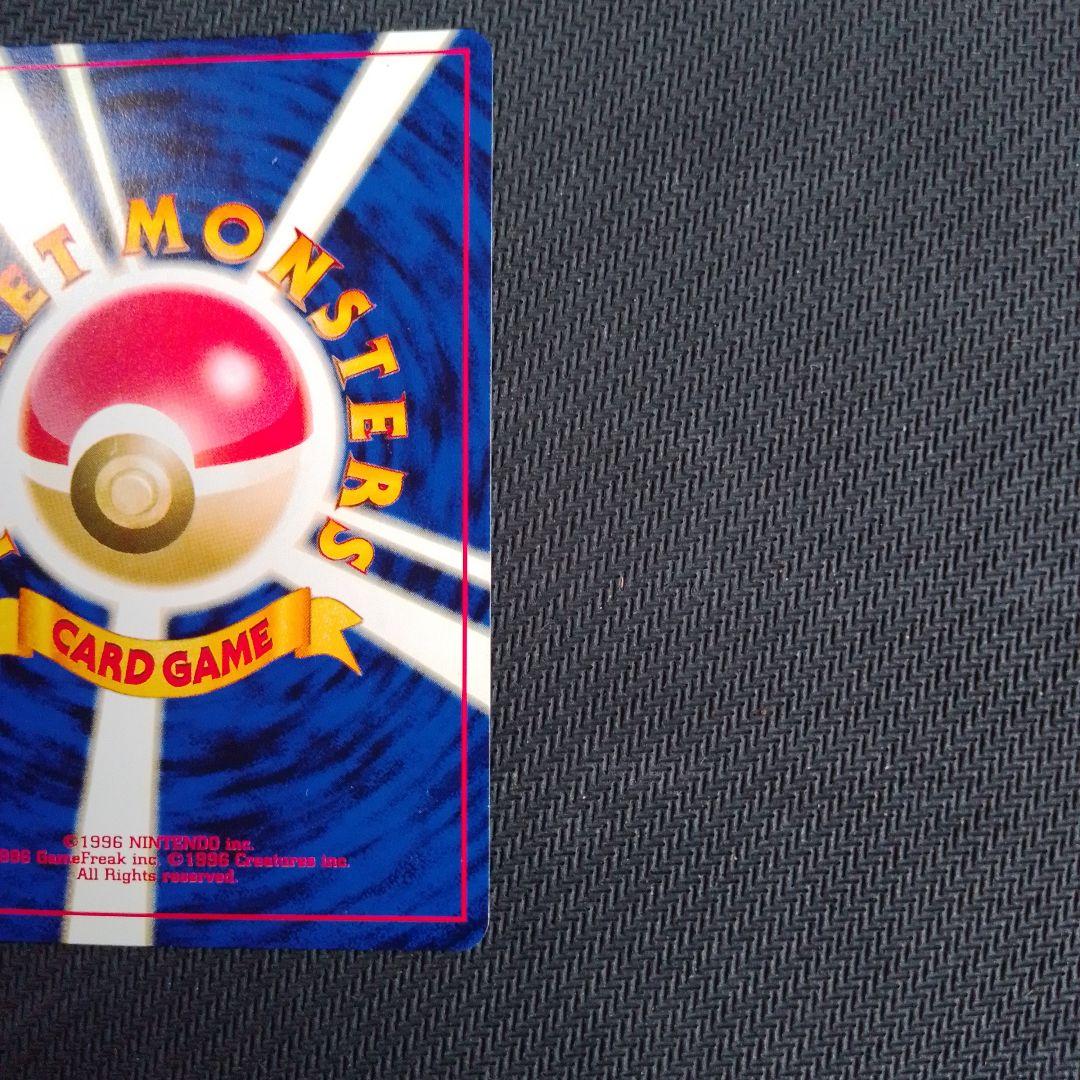 やさしいカイリュー