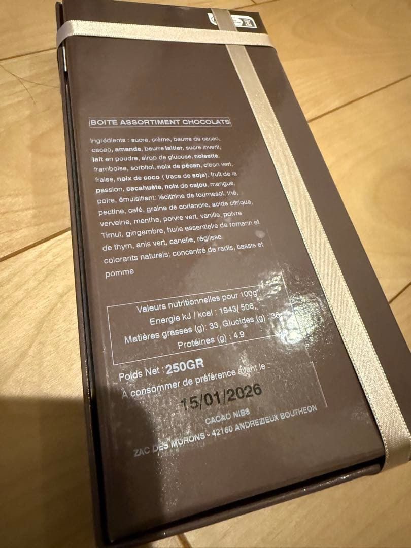 Philippe Bel アソートチョコレート 250g