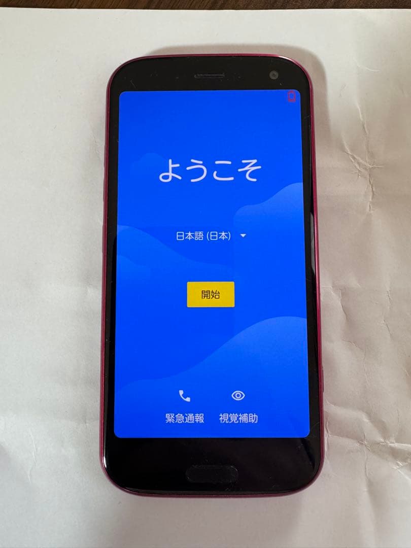 【動作確認済】docomo らくらくスマートフォン F-52B ピンク 本体のみ