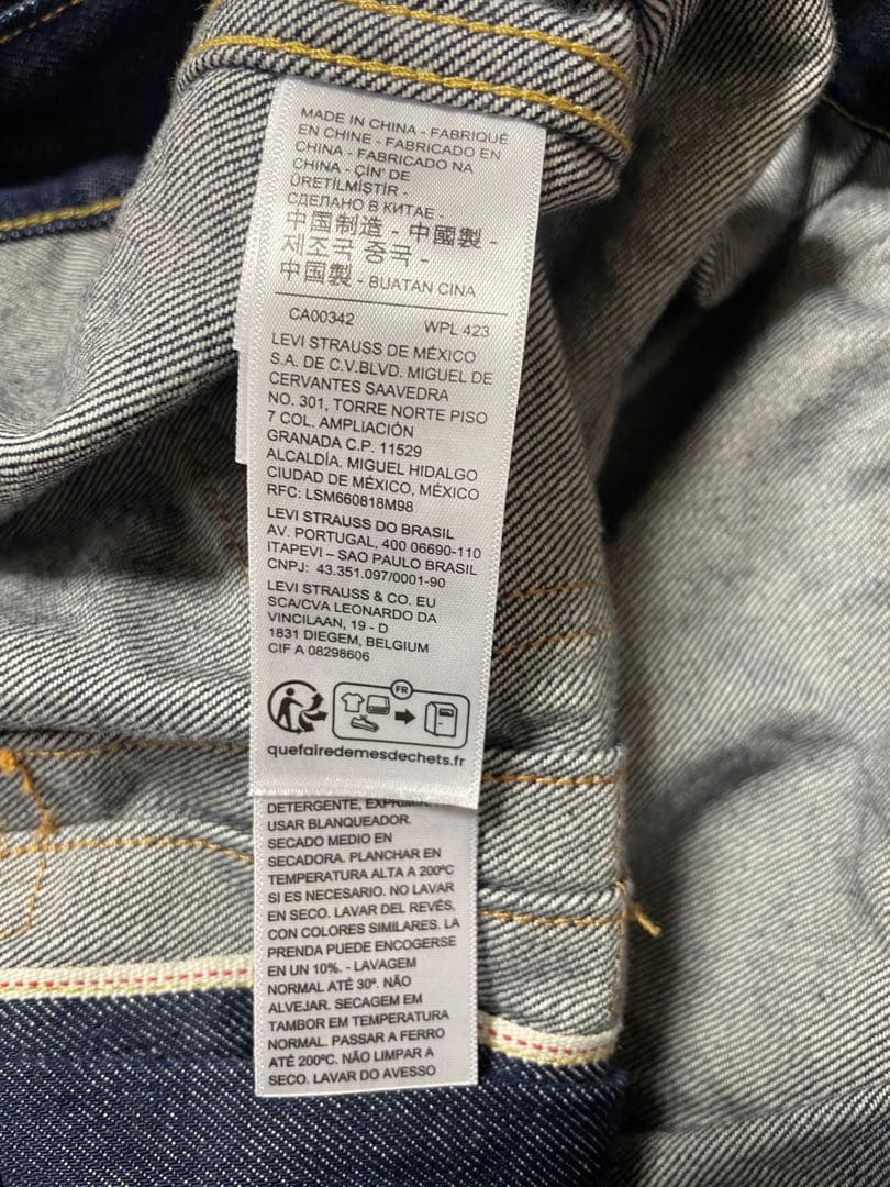 LEVI’S(R) / リーバイス(R) ジャーナルスタンダード別注 TYPE2