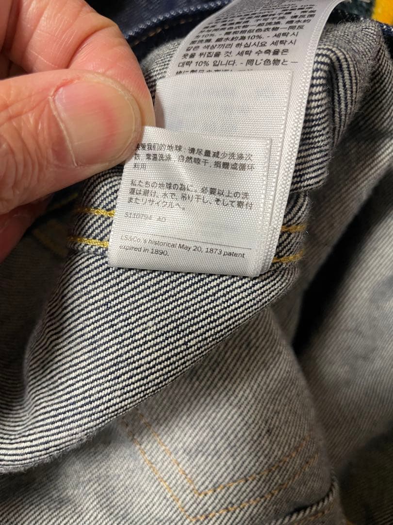 LEVI’S(R) / リーバイス(R) ジャーナルスタンダード別注 TYPE2
