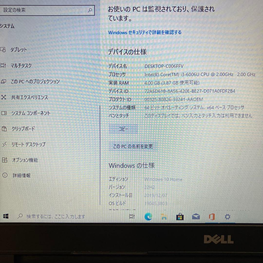 m*h様 DELL ノートPC COREi3メモリ4GB HDD1TB 15.6