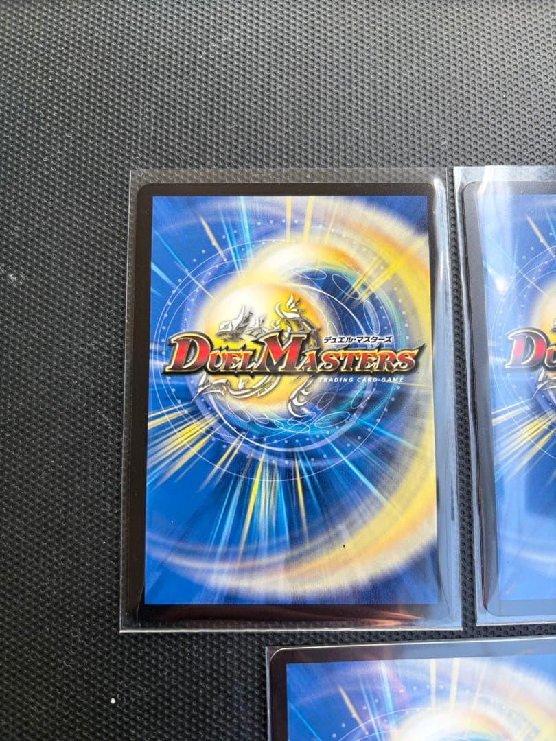 デュエマ　ラビシェフ　ゲンムエンペラー　ガイアッシュカイザー