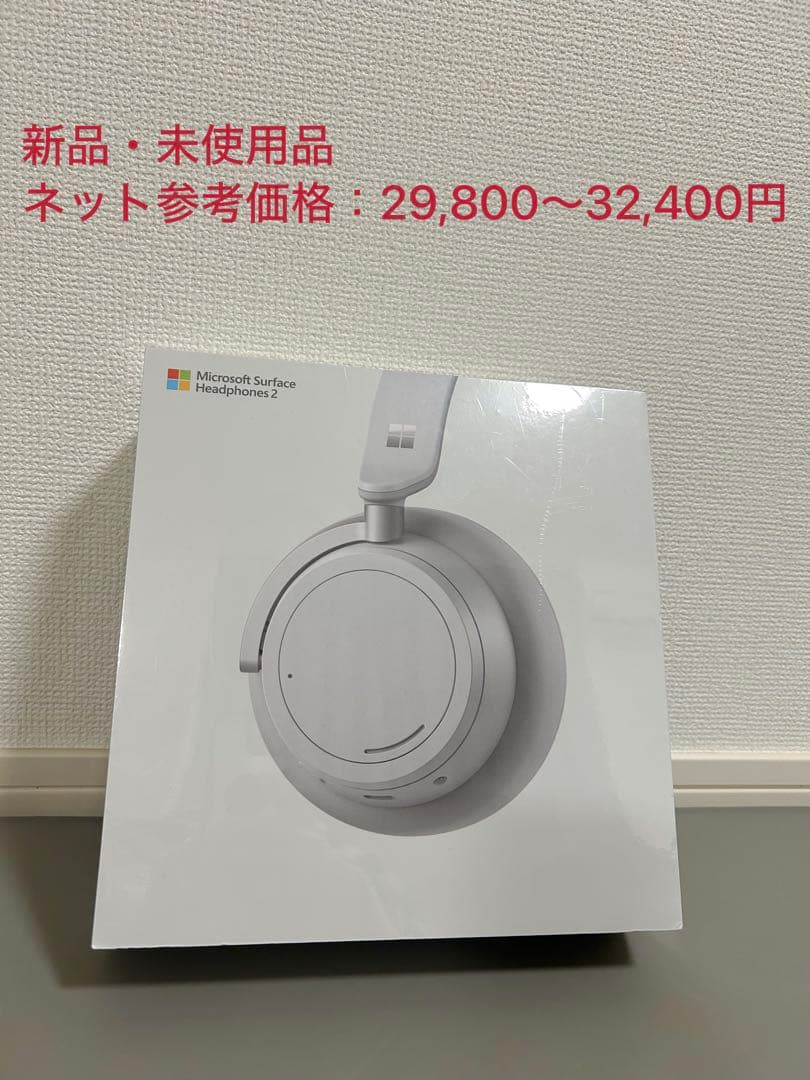 マイクロソフト Surface Headphones 2 ライトグレー