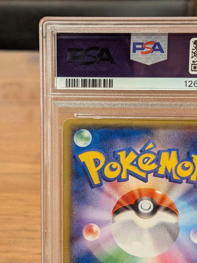 【PSA10】ピカチュウ プロモ バトルフェスタ2014