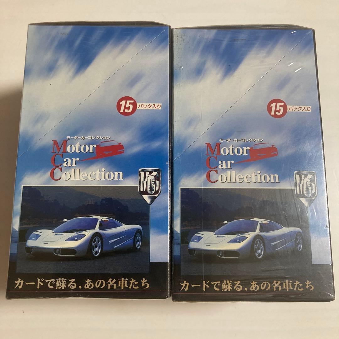 【希少】モーターカーコレクション カード　2box 箱ヨゴレあり