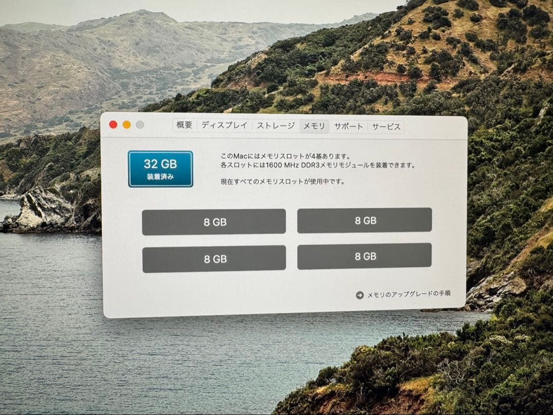 Macデスクトップ iMac (Retina 5K, 27-inch, Late 2014)