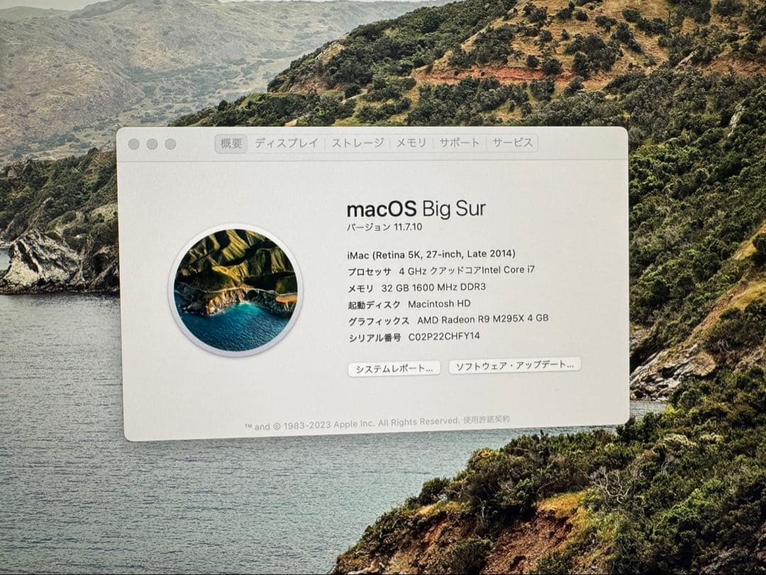 Macデスクトップ iMac (Retina 5K, 27-inch, Late 2014)