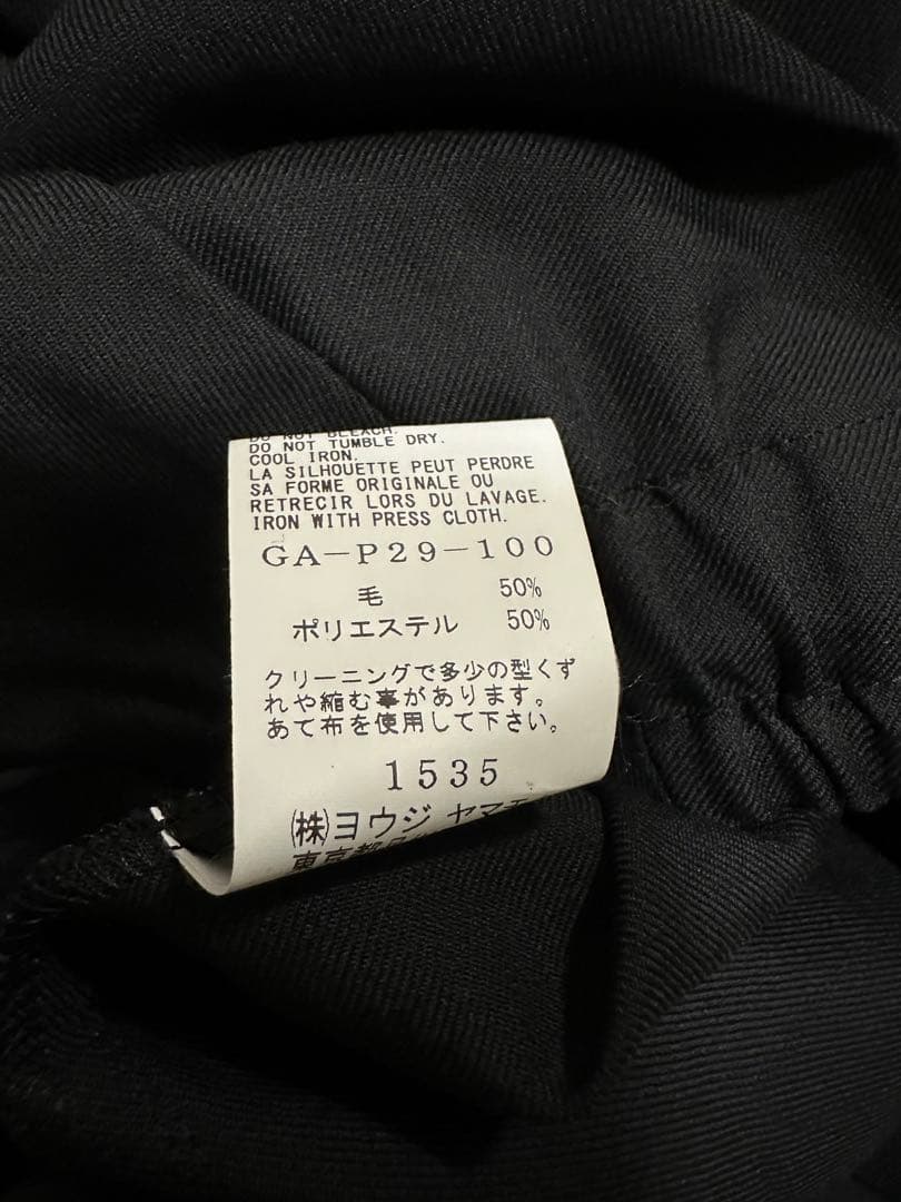 グラウンドワイ　カラスパンツ　新品