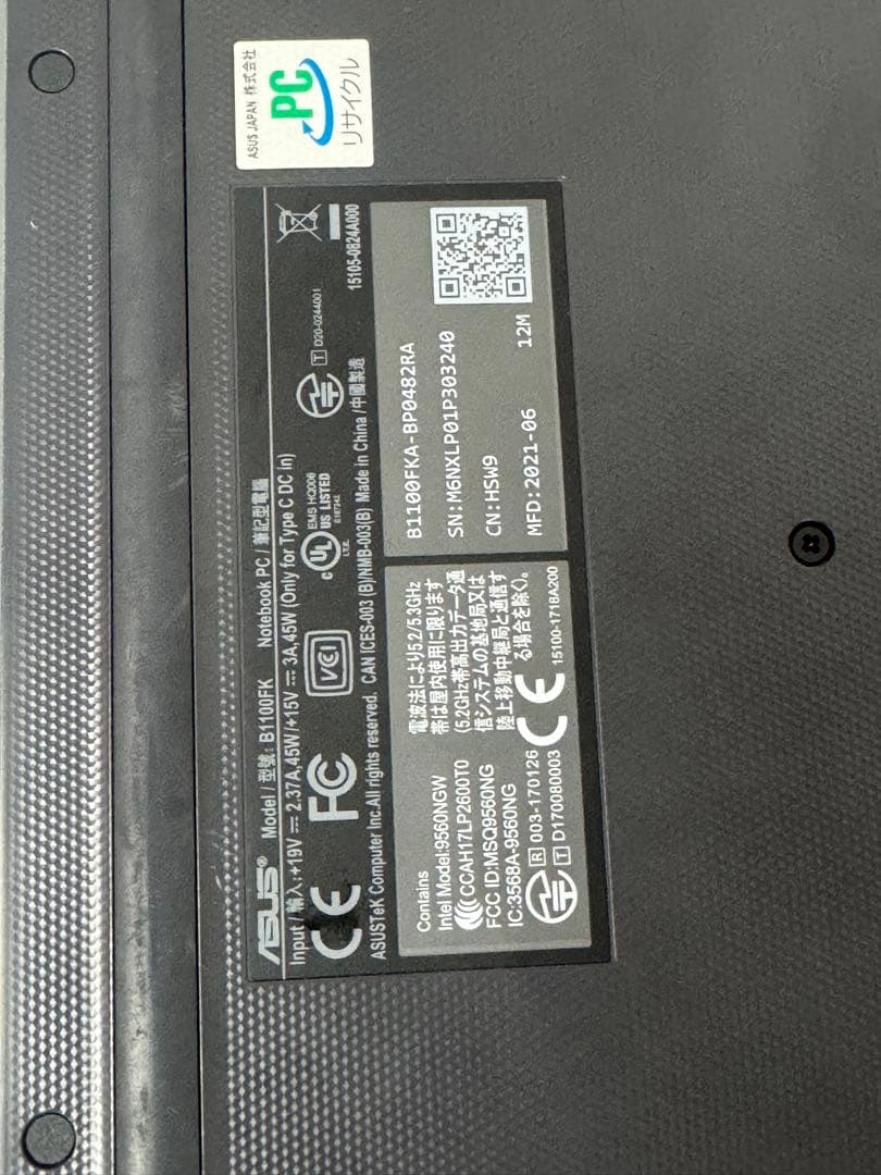 (ジャンク)ASUS B1100FK 1366x768 4GB 128GB