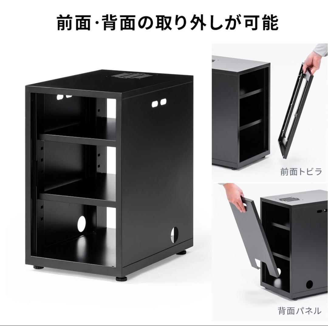 機器収納ボックス ネットワークラック 機器収納ラック 鍵付き