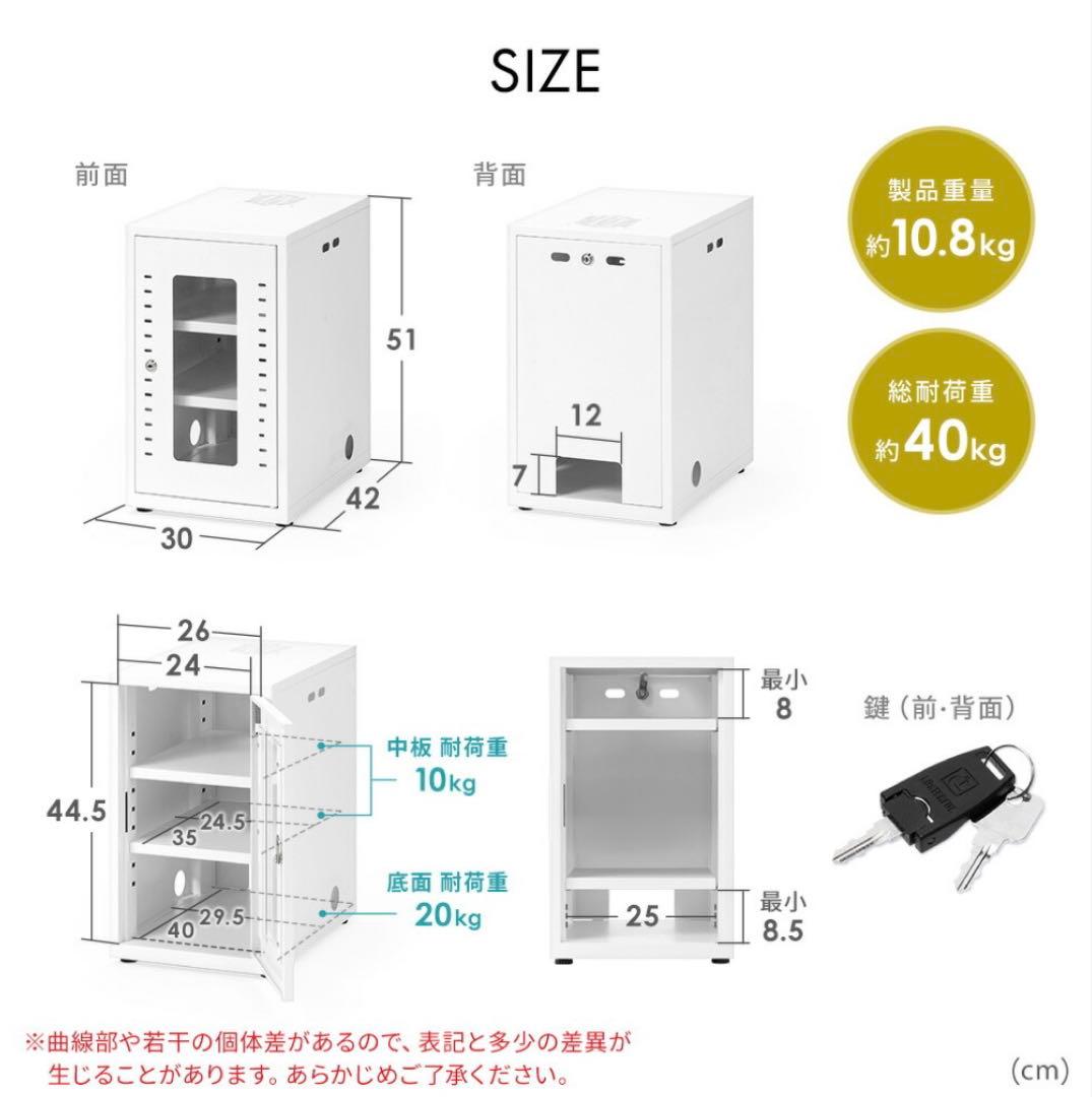 機器収納ボックス ネットワークラック 機器収納ラック 鍵付き