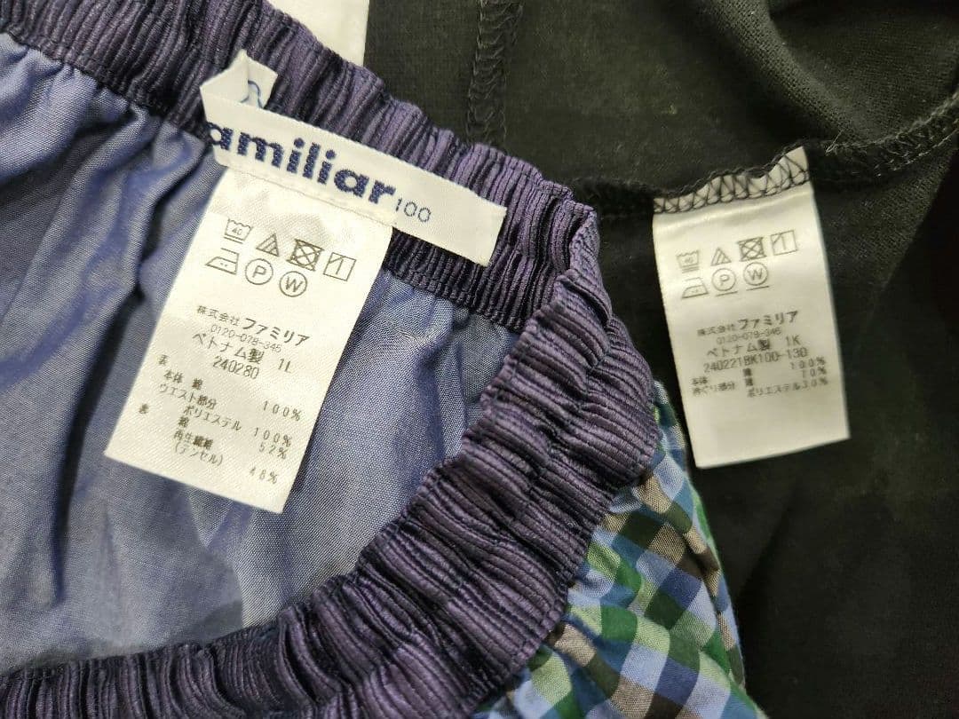 Familiar　Tシャツ&スカート　2点セット　100　美品