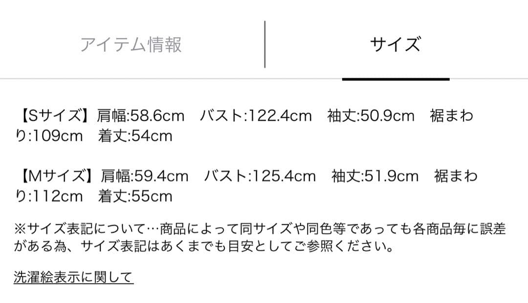 アルページュストーリー オーバースリーブライトGジャン