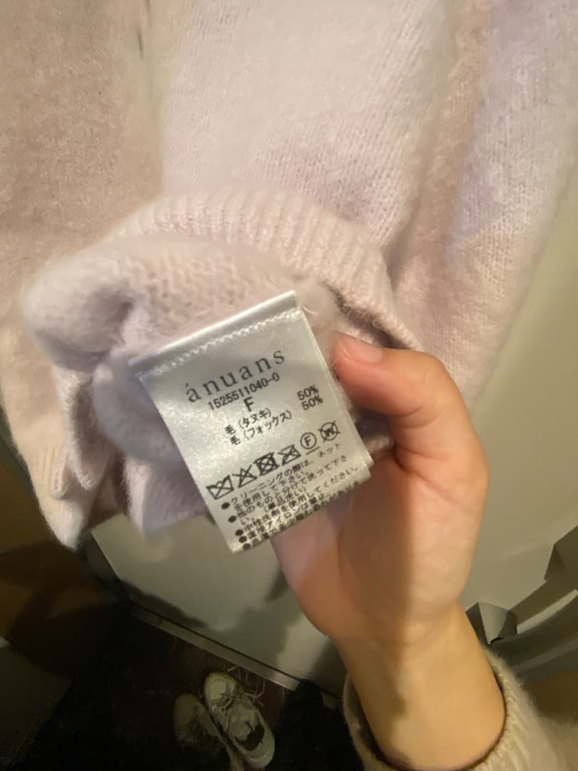 美品！anuans ラクーンフォックスショートカーディガン ピンク