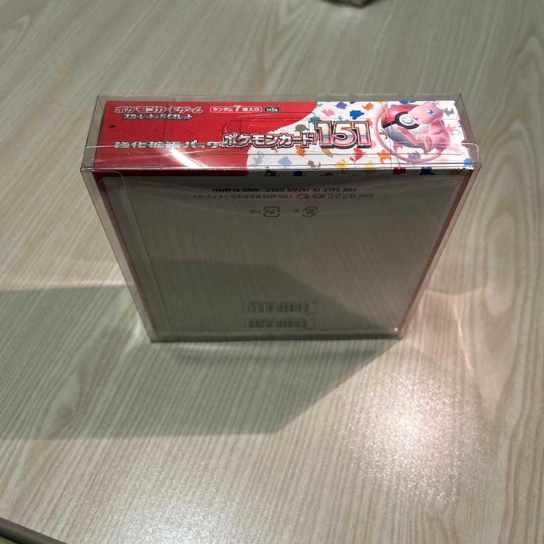 ポケモンカード151　未開封BOX　正規シュリンク付き