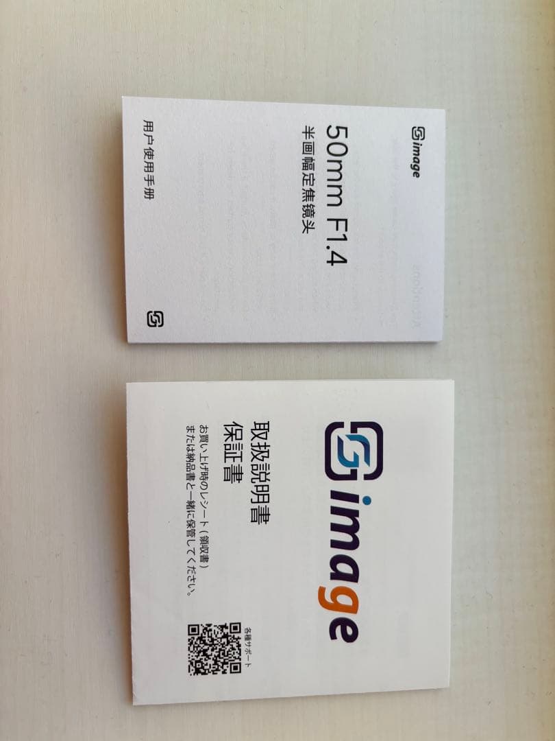 SG image 50mm F1.4 Canon RFマウント