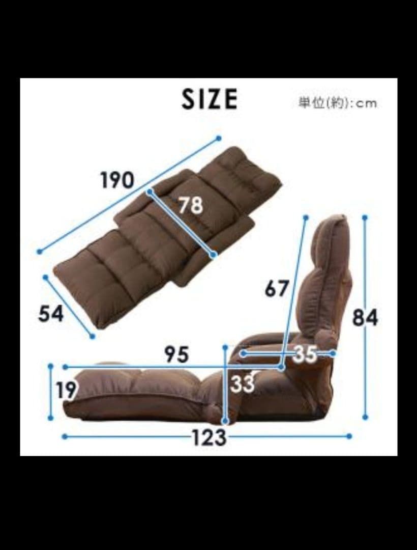 極リクライニング座椅子 ネイビー