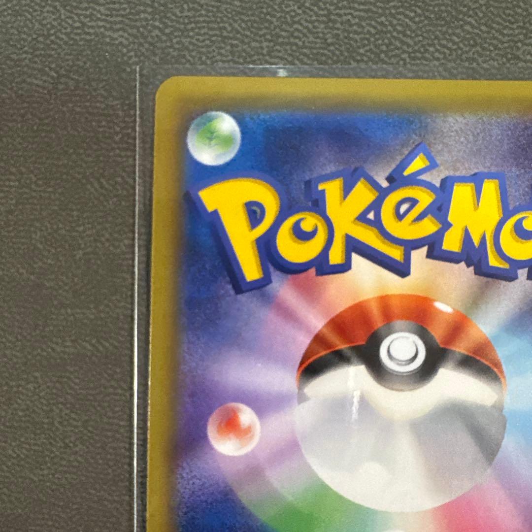 ポケモンカード　 ボスの指令 SR サカキ エリカのおもてなし SR ２枚