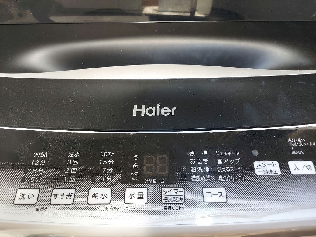 2023年製 Haier ハイアール JW-U55HK 洗濯機