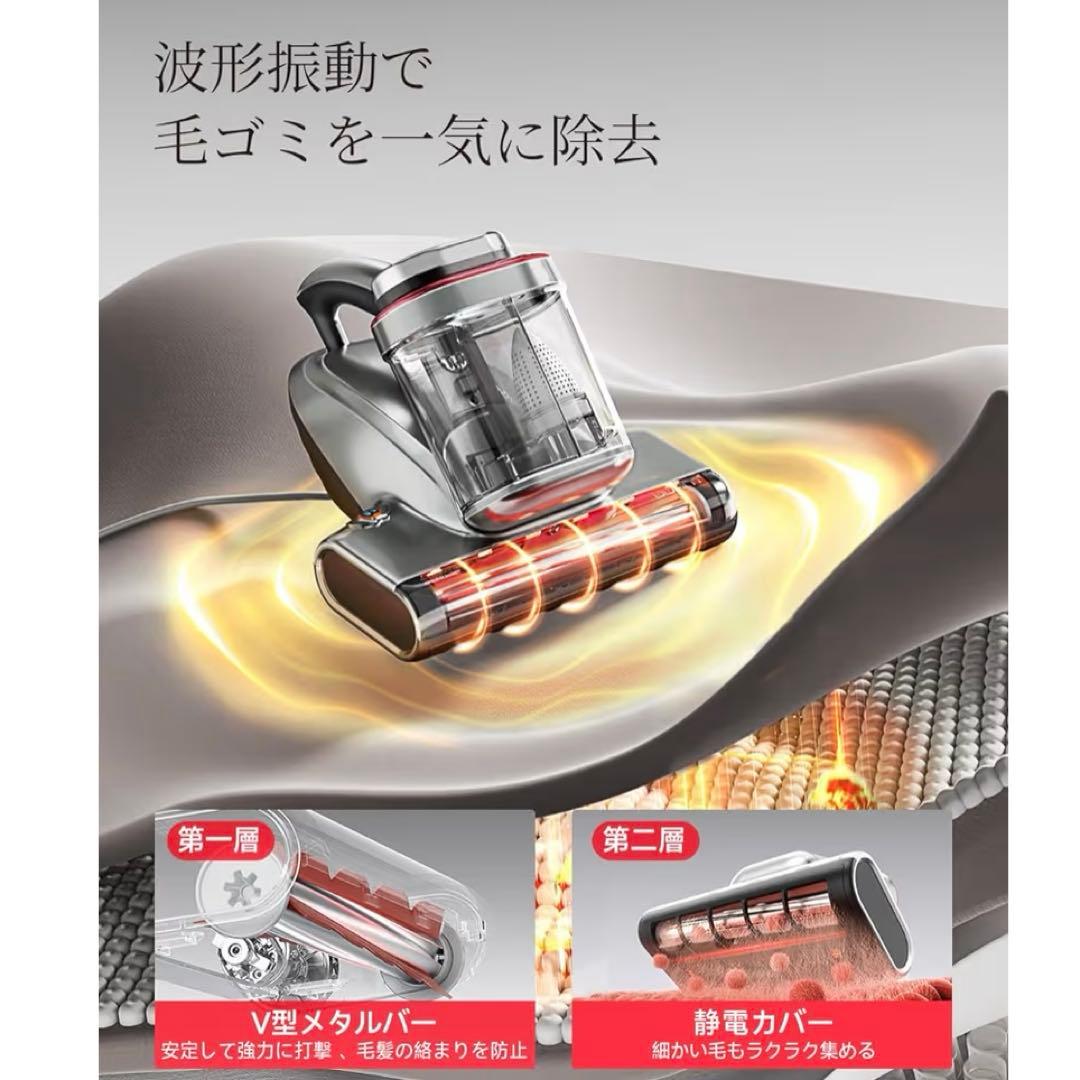 布団クリーナー 20KPa強力吸引 65℃熱風乾燥 UV除菌 LEDディスプレイ