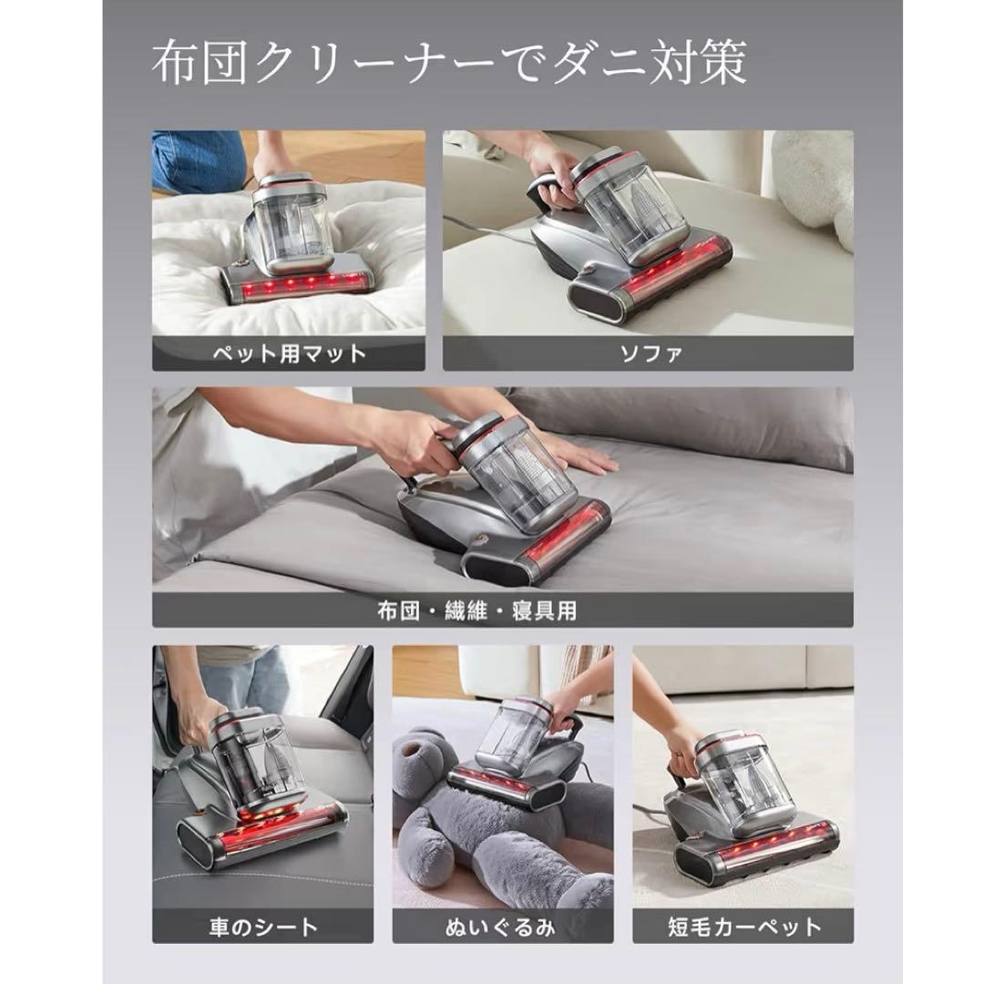 布団クリーナー 20KPa強力吸引 65℃熱風乾燥 UV除菌 LEDディスプレイ