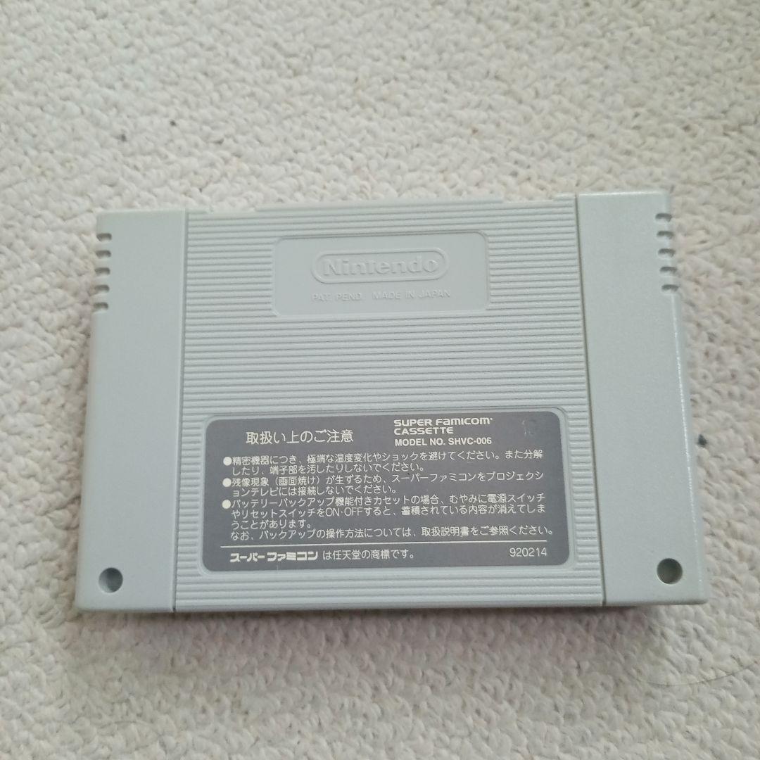 UNDAKE30 鮫亀大作戦 マリオバージョン