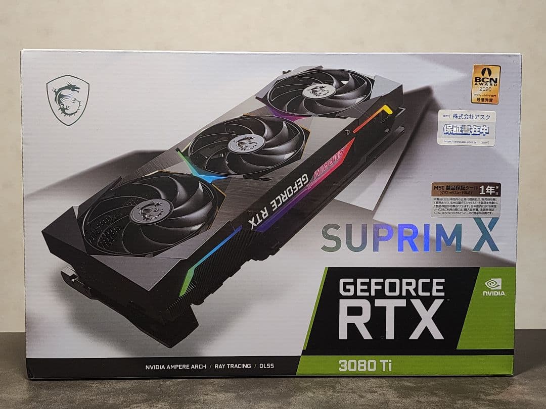 【動作確認済み】MSI GeForce RTX3080Ti SUPRIM X