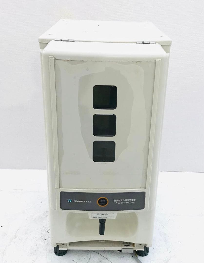 ホシザキ ディスペンサー DL-1HTF (動作OK)