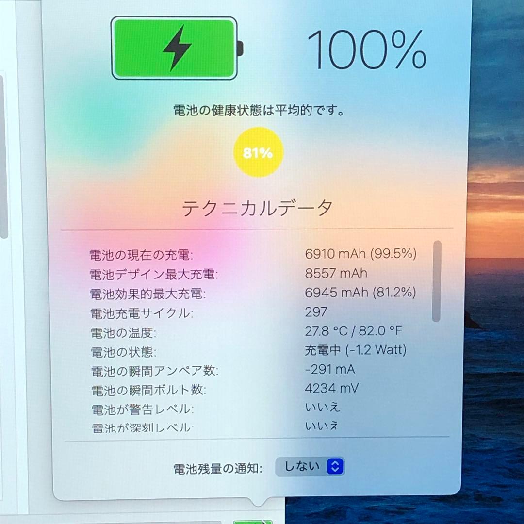 iPad 第6世代 128GB 付属品完備 wifiモデル　管理番号：343