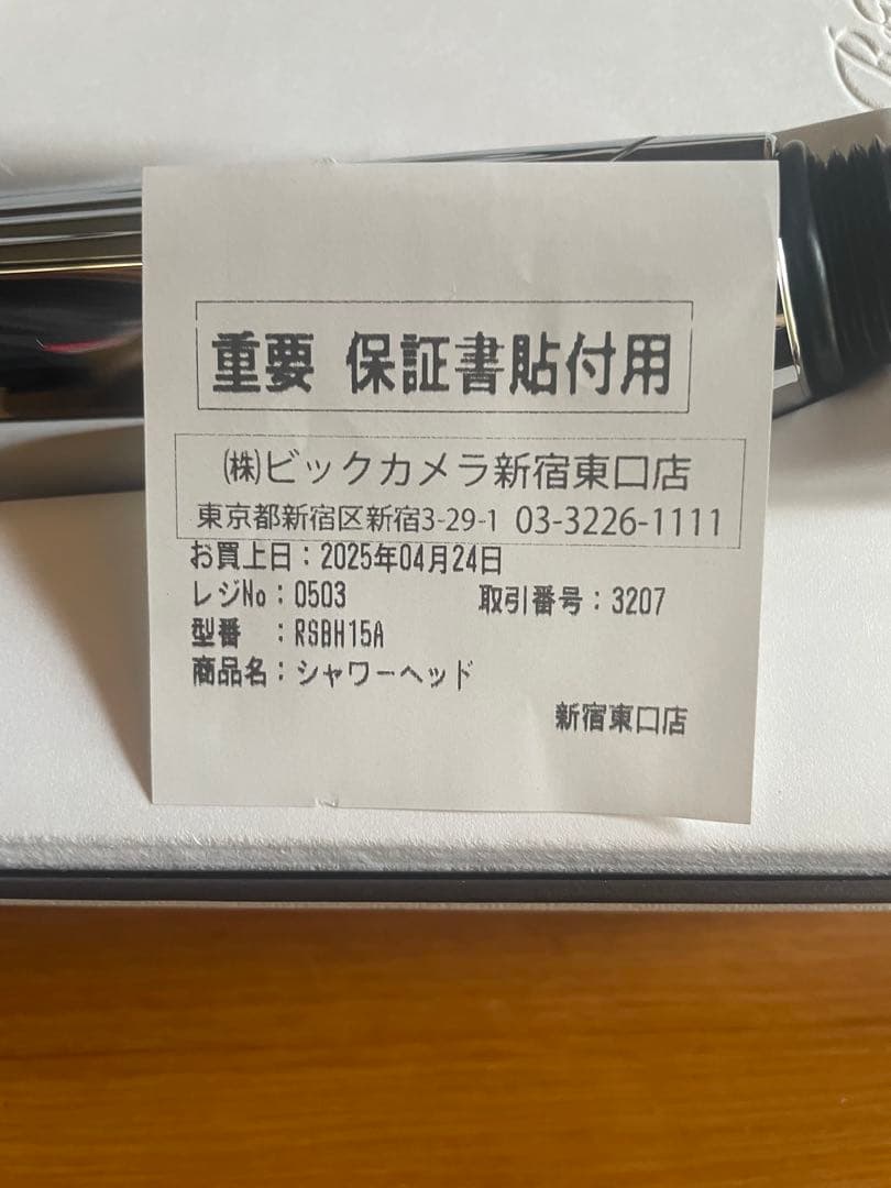 ReFa シャワーヘッド リファファインバブルu シルバー