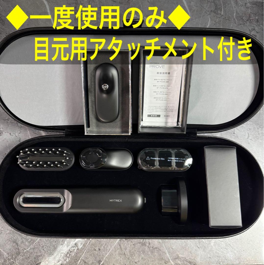 目元アタッチメント付◆MYTREX PROVE 電気針ヘッドスパ プルーヴ