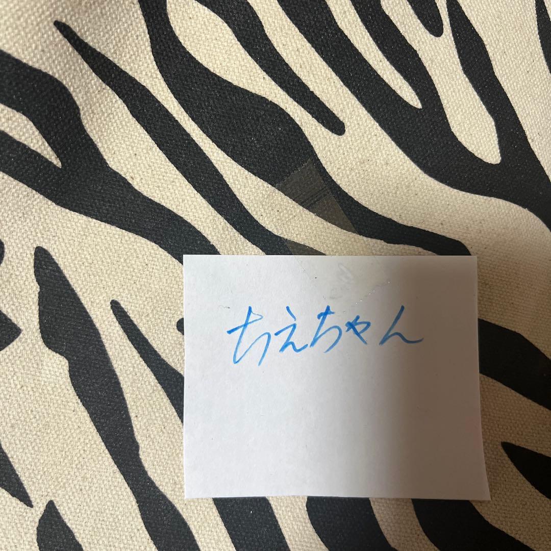 ちえちゃん専用