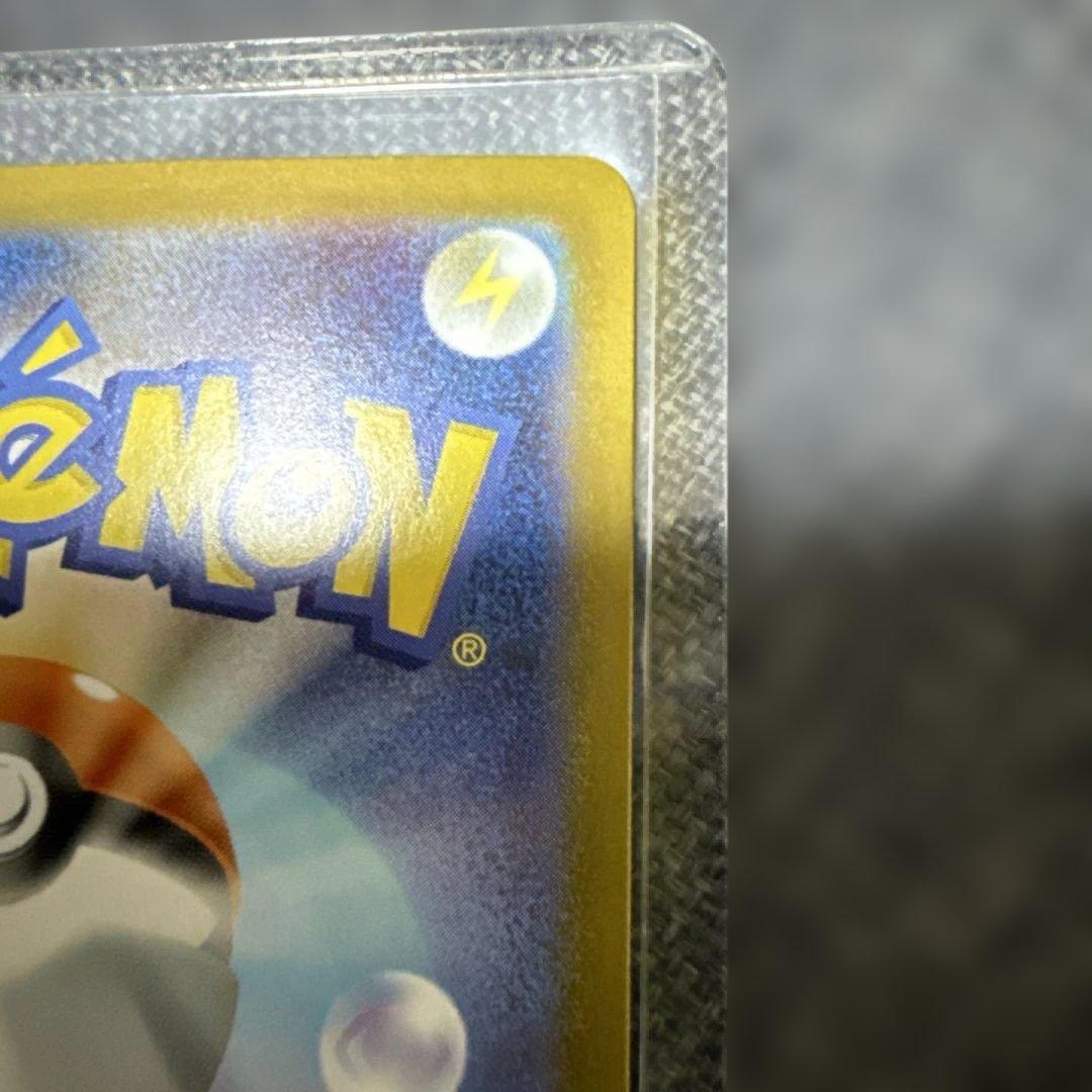 ピカチュウex SAR スタートデッキ100