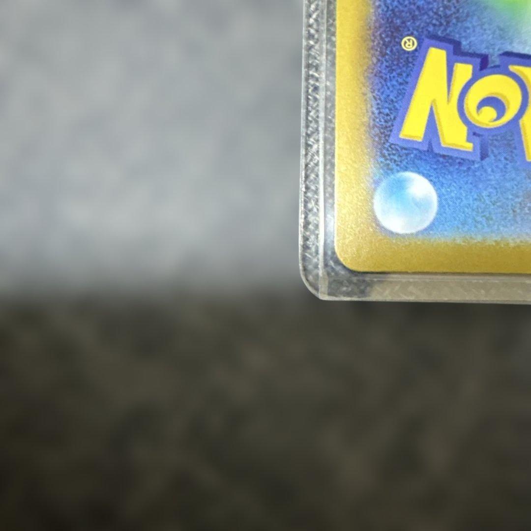 ピカチュウex SAR スタートデッキ100