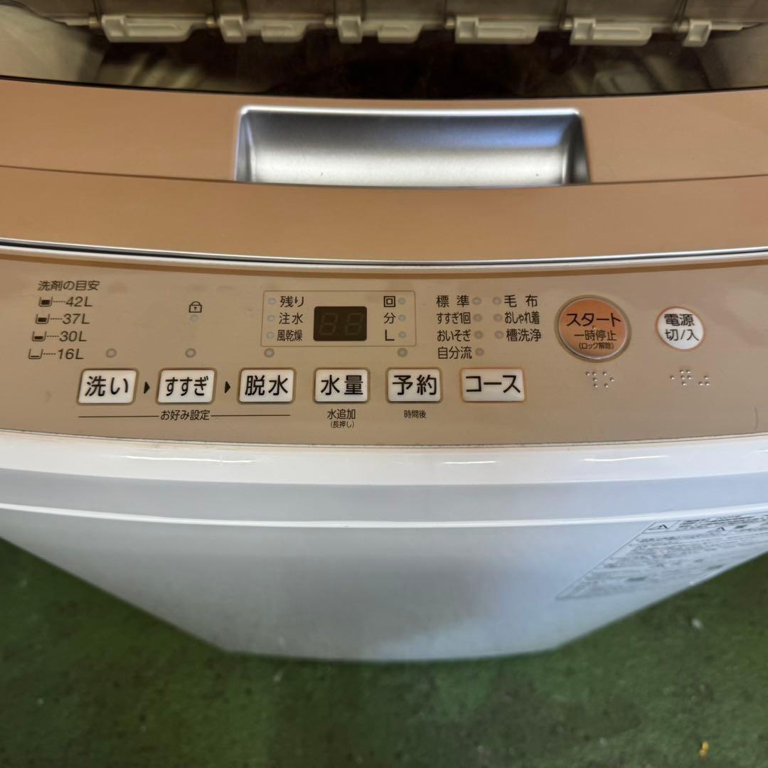 367 超極美品　冷蔵庫　小型　洗濯機　一人暮らしセット　関東配送　保証込