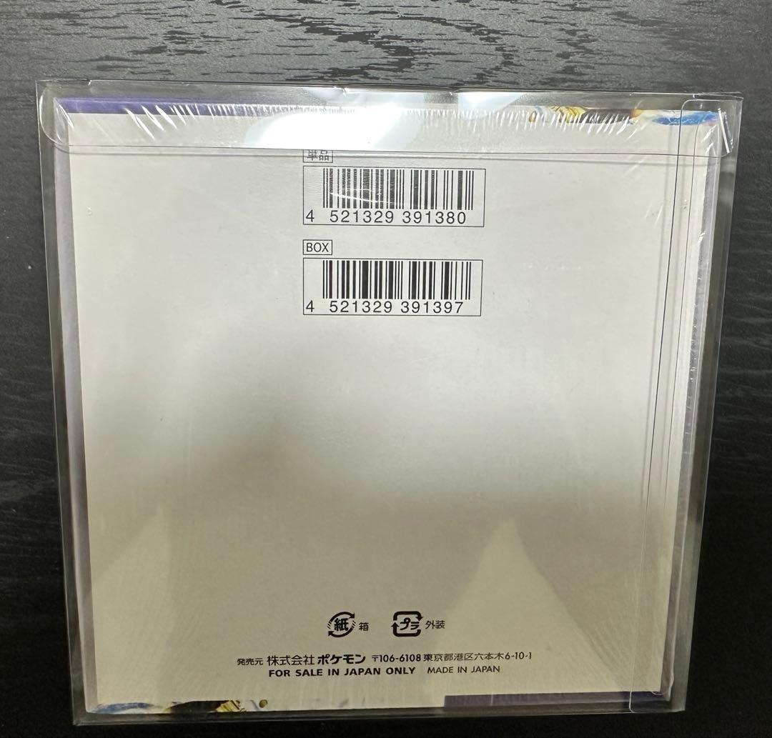 ポケモンカード レイジングサーフBOX シュリンク付き