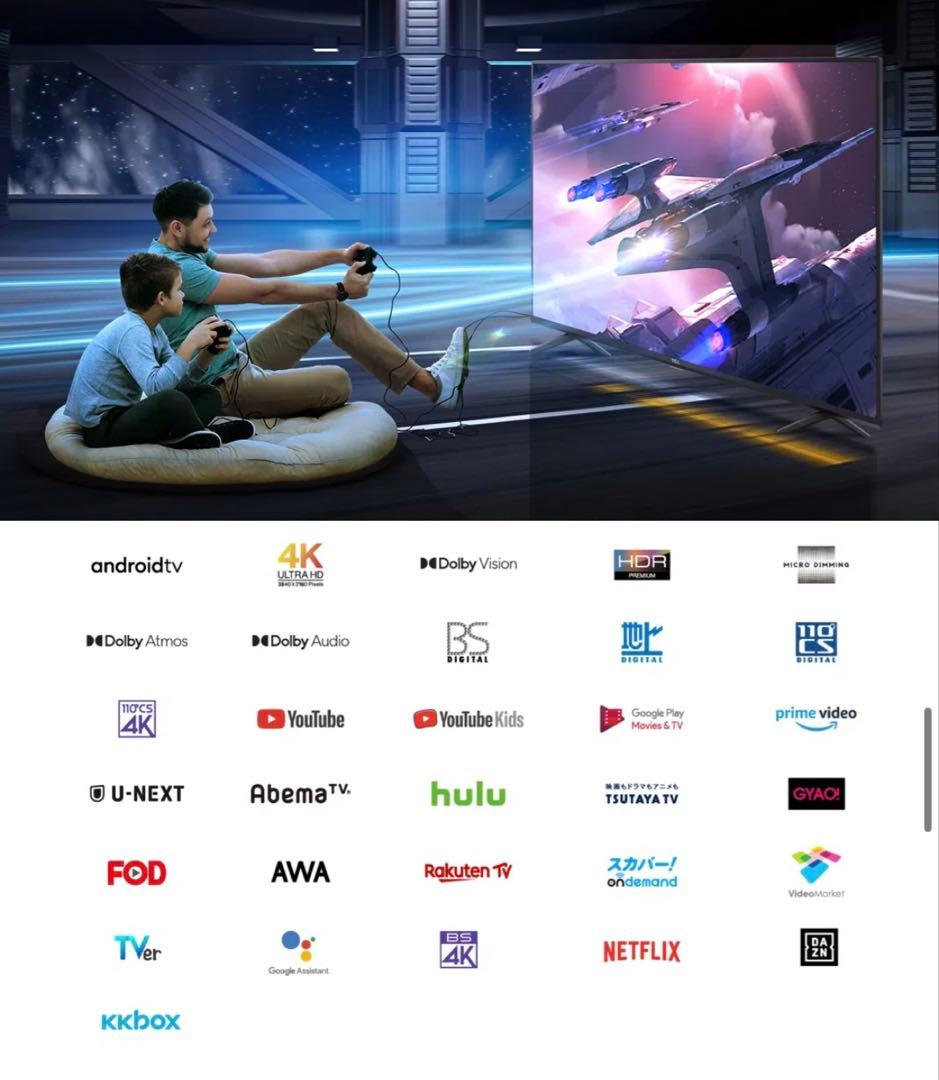 【美品】TCL 4K 55インチ チューナー搭載 Androidスマートテレビ