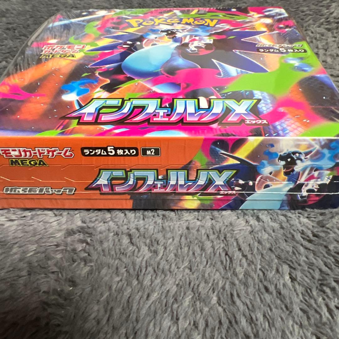 ポケモンカードゲーム インフェルノX MEGA 新品未開封シュリンク付き