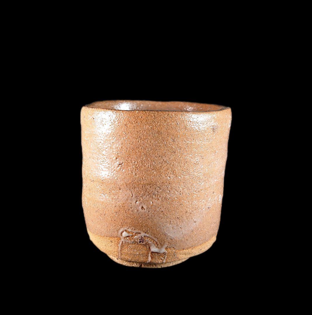 ■唐津焼 丸田宗彦 奥高麗ぐい呑 共箱、共布、栞、全揃い #ぐい呑 #ぐい呑み