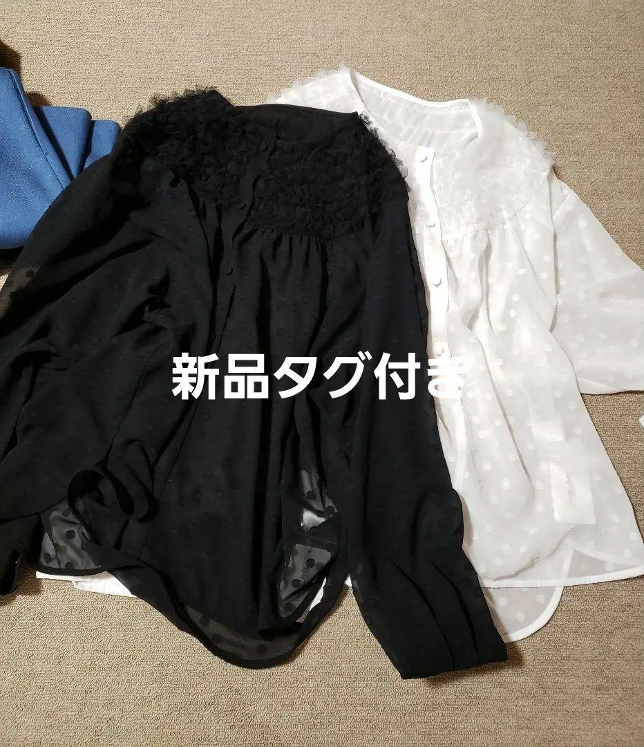 rosymonster ロージーモンスター　 7点セット　ミニフリルブラウス 等