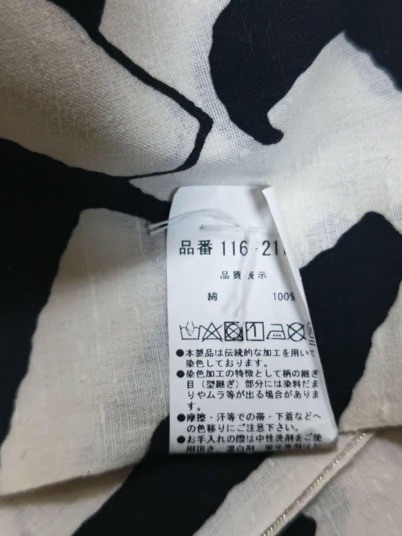 清水敬三郎 浴衣反物 アルファベット模様 116-21